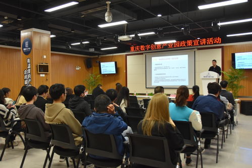 渝北宣讲软件产业政策，义乌信息技术咨询服务助力企业高质量发展