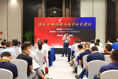 共筑健康新生态 浙江省医院院长齐聚义乌，探讨信息技术服务创新